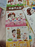 宝宝巴士jojo点读绘本图书宝贝赳赳儿童绘本(不含笔)宝宝点读书1-3岁幼儿园读物婴幼儿启蒙童书双语识字认知书本立体百科全书有声阅读早教发声故事书籍安全认知大百科睡前故事果冻贴纸书漫画安静触摸书点读笔 实拍图