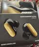 博士（BOSE）QC消噪耳塞Ultra II沙漠鎏金 王鹤棣同款真无线蓝牙耳机大鲨4代 适用华为苹果耳机 礼物 实拍图