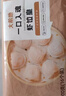 大希地香菜牛肉老面小笼包 900g 约36个 嵊州风味老面发酵 牛肉粒非肉泥 实拍图