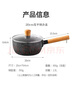 京东京造 小奶锅煮面汤锅 麦饭石色不粘锅雪平锅蒸煮泡面辅食锅 带盖20cm 实拍图