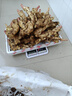 京地达山东带泥红芽嫩姜仔姜净重9斤单果50g+醋泡嫩姜源头直发包邮 实拍图