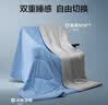 海澜之家（HLA）7A空调被夏凉被子春秋夏季凉感被芯深睡控温被宿舍单人200x230cm 月白蓝【凉感面料 赠收纳袋】 180*200cm 【7A抗菌 无需被套可机洗】 实拍图