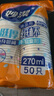 妙洁 纸杯一次性杯子茶水  中号270ml*50只 实拍图