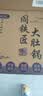 阎铁匠大肚锅章丘炒锅铁锅无涂层炒菜锅精铁平底锅炖汤锅电磁炉已开锅 实拍图