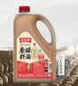 老恒和五年陈酿原酿料酒1.9L   去腥解膻增味添香大桶装 中华老字号 实拍图