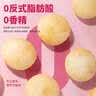 潘祥记 玫瑰鲜花饼早餐饼干蛋糕糕点零食云南特产500g礼盒装年货送礼 法式现烤鹅油鲜花饼400g（盒装） 实拍图