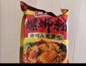 螺霸王螺蛳粉原味鲜螺浓汤300g*3袋速食柳州螺蛳粉特产米粉 实拍图