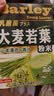 山本汉方制药株式会社日本原装进口大麦若叶青汁粉末乳酸菌高膳食纤维代餐大麦苗粉1盒 实拍图