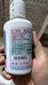 卫康新视（甘露醇）隐形眼镜护理液 杀菌保湿美瞳通用 500ml*2+125ml  实拍图