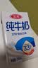 三元小福纯牛奶整箱227ml*16包 枕包 营养早餐伴侣【丁禹兮同款】 实拍图