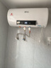 新飞家用电热水器【免费上门安装】出水断电一级能效出租房洗澡40升/50/60/80圆桶2200w遥控款速热节能 50升高配+三重防电+上门安装 实拍图