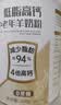 臻牧（zhenmu）低脂高钙羊奶粉800g/罐 无蔗糖高钙益生菌 中老年送礼 实拍图