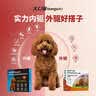 HEARTGARD犬心保狗狗进口驱虫药大型犬驱蛔虫钩虫预防心丝虫原研药12粒装 实拍图