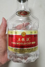 五粮液 普五八代 世界杯联名款 浓香型白酒 52度 500mL 单瓶装  实拍图