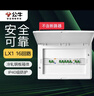 公牛（BULL）弱电箱 多媒体光纤箱信息箱 集线箱 配电箱 大箱带GN-A02插座  实拍图