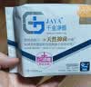 千金净雅汉麻超薄纯棉透气日夜组合卫生巾5包36片京东自营姨妈巾消毒级 实拍图