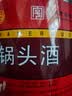 牛栏山二锅头白酒 2L大桶装 泡药酒 清香风格 品质口粮酒 送礼自饮 56%vol 2L 1桶 实拍图