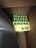 曼牌滤清器（MANNFILTER）机油滤清器机油滤芯W7012/W7151英朗凯越科鲁兹赛欧乐驰乐骋五菱 实拍图