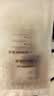 世喜透明母乳储奶袋奶粉分装袋一次性储奶袋小号外出便携装120ml*30片 实拍图