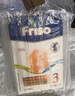 美素佳儿（Friso）荷兰版基础款婴幼儿配方奶粉 5倍DHA婴幼儿配方儿童牛奶粉 【转奶专属】荷兰白金S3 800g*2+400g 实拍图