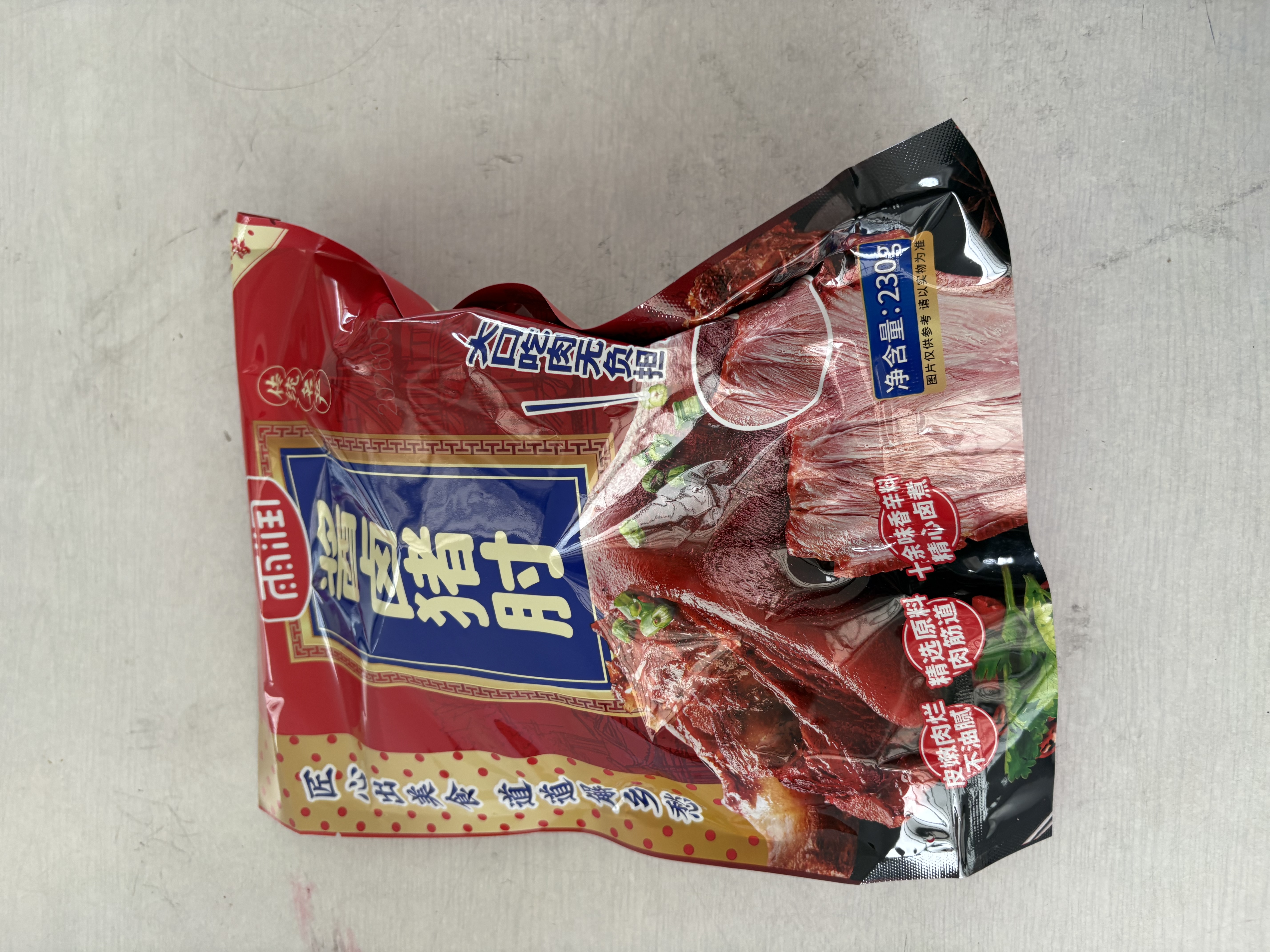 雨润去骨酱卤猪肘子 230g 熟食腊味 传统下酒菜 卤肉猪蹄膀 餐桌必备 实拍图