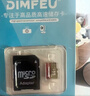 适用于小米监控摄像头内存卡tf卡64g128g高速c10内存卡fat32格式Micro sd卡海康普联海马爸比通用 64GB-臻享高速通用卡【SD卡套+收纳盒】 实拍图