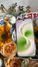 vivo S60 元气版 8GB+256GB 初夏绿 湿手秒开超声波指纹2.0 7200mAh超薄蓝海电池 AI拍照手机 田曦薇 实拍图