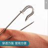 欣沁别针加厚扣针裤腰固定衣服diy装饰扣针胸针加粗金属曲别针22枚 实拍图
