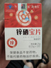 新稀宝辛富力锌硒宝片锌硒片男士备孕期妇女补锌 精氨酸 易儿碱 蛋白锌 实拍图