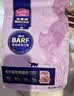 麦富迪猫粮 barf霸弗天然猫粮冻干生骨肉高蛋白成猫粮养胃增肌牛肉5.4kg 实拍图
