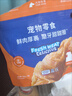 LEGENDSANDY蓝氏狗狗零食磨牙棒洁齿鲜肉厚裹牛皮夹心咬咬棒鸡肉味55g 实拍图