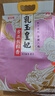 金龙鱼乳玉皇妃 新季稻谷 方正长粒香 东北大米 长粒香稻米10斤 实拍图