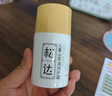 松达 儿童面霜 润护霜 宝宝保湿霜 男女童补水修护霜山茶油 50g 实拍图
