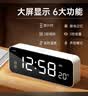 码仕闹钟计时器大音量智能夜光学生专用起床神器2026新款电子时钟白色开学季必备礼物 实拍图