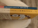 巴克曼治愈小说：外婆+清单人生+时间的礼物（全三册） 小说 双11大促 实拍图