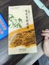 天福茗茶茉莉花茶 广西特产窨制 200G装经济实惠茶霜毫茉莉 实拍图