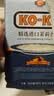 KO-KO(口口牌) 精选进口茉莉香米 大米10斤 长粒米 koko香米 实拍图