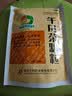午时 午时茶颗粒 6g*20袋 恶寒发热 头痛头疼身楚 风寒感冒 腹痛腹泻 恶心呕吐 感冒药鼻塞流鼻涕止咳化痰祛痰清肺咳嗽药退烧药头疼咽喉肿痛 胃肠型感冒 实拍图