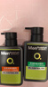 曼秀雷敦男士【吴磊推荐】洗面奶早晚洁面组合150ml*2冰爽控油抗痘洁面 实拍图