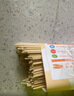 博大宝贝儿童无盐面条300g*4无添加营养小面挂面钙铁锌胡萝卜蔬菜鸡蛋 实拍图