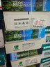 UPM丽印湖光 A3打印纸 70克500张*4包一箱 绘画制图a3复印纸 手抄报画纸 整箱2000张【热销爆款】 实拍图