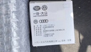 大众（Volkswagen）一汽大众原厂机油智润全合成速腾宝来捷达VS5 vs7迈腾探岳 0W-20高端全合成 4L+机滤 实拍图