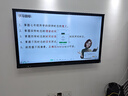视基 教学一体机【人气爆款】白板会议平板一体机培训教育多媒体触屏超清智慧屏电子白板触摸一体机 75LED【专属豪礼+全套配件+送货入户】 单系统 win10【i5/8+256】【行业热销】 实拍图