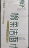 心相印【樊振东推荐】洗脸巾80抽*3包棉柔洁面巾一次性毛巾抽式 擦脸巾 实拍图