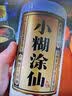 小糊涂仙720 浓香型白酒 52度 500ml*6瓶 整箱装 新老包装随机发 实拍图