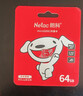 朗科（Netac）＆JOY联名款 64GB TF(MicroSD)存储卡 A1 U3 C10 读速100MB/s行车记录仪＆安防监控摄像内存卡 实拍图