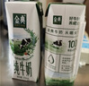 伊利【新鲜日期】金典纯牛奶早餐奶250ml*16盒3.6g乳蛋白 礼盒装 5月 实拍图