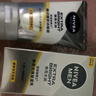 妮维雅（NIVEA）男士焕泽保湿套装(洗面奶+保湿乳) 护肤品 生日礼物男士护肤品 实拍图