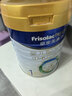 美素佳儿（Friso）皇家婴儿配方奶粉1段（0-6个月婴儿适用）800克 乳铁蛋白 新国标 实拍图