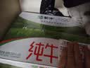 蒙牛纯牛奶钻包200ml*24盒 电商定制送礼礼盒 实拍图